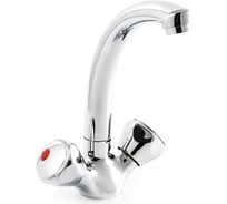 Смеситель для кухни SANTREK AQUA-410 "CLASSIC" LUX 1/2 м/к Мария SL 505 276638