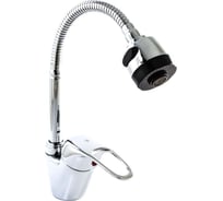 Смеситель для кухни SANTREK AQUA-665 "MODERN" d-40 SB19 гибкий излив (на гайке) 123474