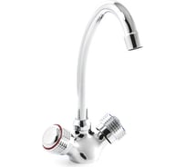 Смеситель для кухни SANTREK AQUA-405 "CLASSIC" 1/2 м/к Астра SL509/SL512 276634