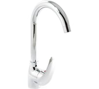 Смеситель для кухни SANTREK AQUA-675 "MODERN" MAXI d-40 на гайке SB46/SB80 276718