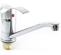 Смеситель для кухни SANTREK AQUA-620 "MODERN" d-40 на гайке SB56 123468