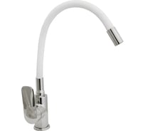 Смеситель для кухни SANTREK AQUA-1010 "PRESTIGE" (SAP-1010) d-35 с силиконовым изливом, белый/хром 283071