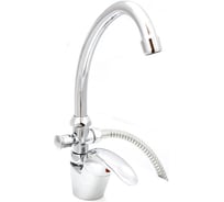 Смеситель для кухни SANTREK AQUA-745 "STANDART" d-35 SB75 со встроенным переключателем 276762