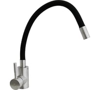 Смеситель для кухни SANTREK AQUA-810 "INOX" шар d-35 нержавеющая сталь, с гибким силиконовым изливом (черный) 288284