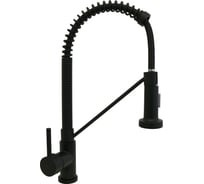 Смеситель для кухни SANTREK AQUA-840 "INOX" (SAP-840) шар d-35 нержавеющая сталь, с гибким изливом (черный) 288293