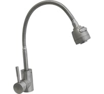 Смеситель для кухни SANTREK AQUA-920 "INOX" d-35 нержавеющая сталь, с гибким изливом 283076