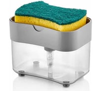 Диспенсер для моющего средства Econova 411176411