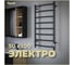 Электрический полотенцесушитель Teymi Lina П8 50x100, с таймером, подключение левое/правое, черный матовый E80123TB ЦБ-00266169 2