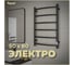 Электрический полотенцесушитель Teymi Lina П6 50x80, с таймером, подключение левое/правое, черный матовый E80119TB ЦБ-00265236 2