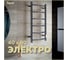 Электрический полотенцесушитель Teymi Lina П6 40x80, с таймером, подключение левое/правое E80105TH ЦБ-00265233 2