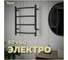 Электрический полотенцесушитель Teymi Lina П4 50x60, с таймером, подключение левое/правое, черный матовый E80115TB ЦБ-00265232 2