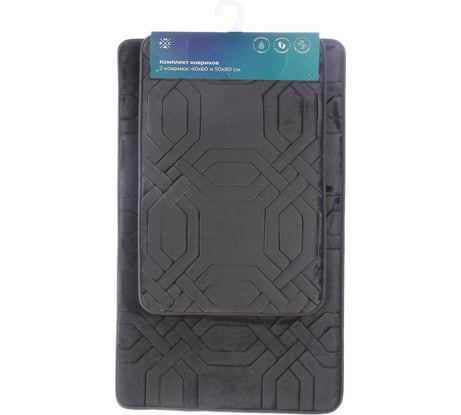 Комплект ковриков РМС КК-09ТС-40х60/50х80