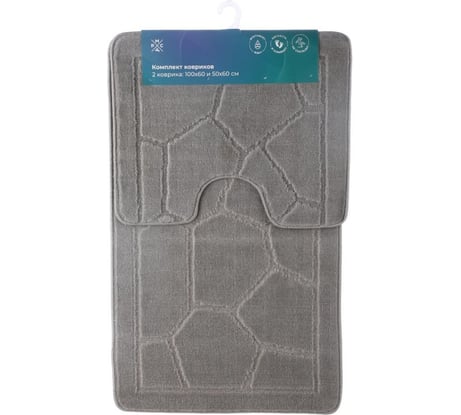 Комплект ковриков РМС КК-02ТС-100х60/50х60