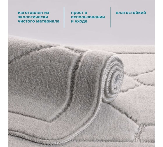 Комплект ковриков РМС КК-02ТС-100х60/50х60