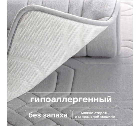 Комплект ковриков РМС КК-09СС-40х60/50х80