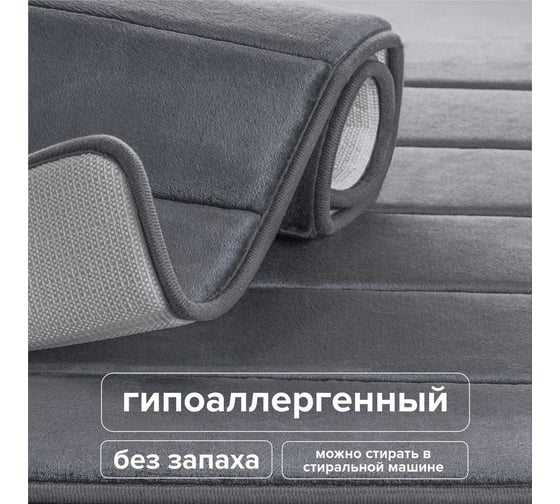 Комплект ковриков РМС КК-01ТС-40х60/50х80