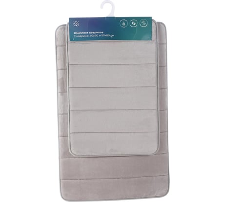 Комплект ковриков РМС КК-01СС-40х60/50х80