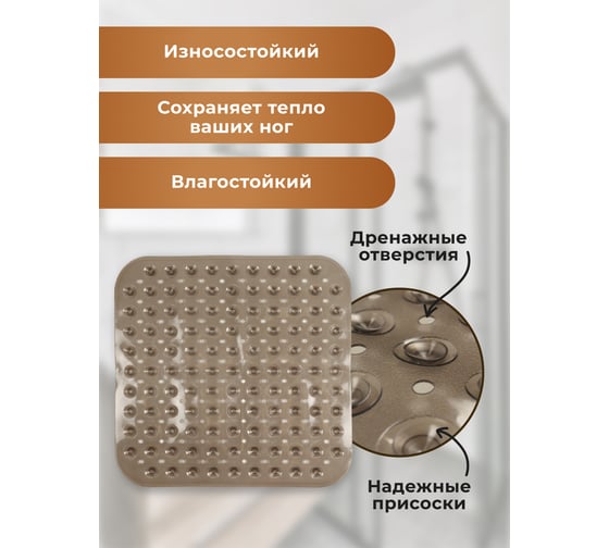 Коврик для ванны Аквалиния ПВХ, росинка, серый 5049-1-2