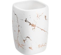 Стакан PERFECTO LINEA Elegance белый 35-721082