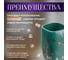 Стакан PERFECTO LINEA Elegance зеленый 35-721080 5