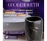 Стакан PERFECTO LINEA Elegance черный 35-721081 ЦД-4589600256 4