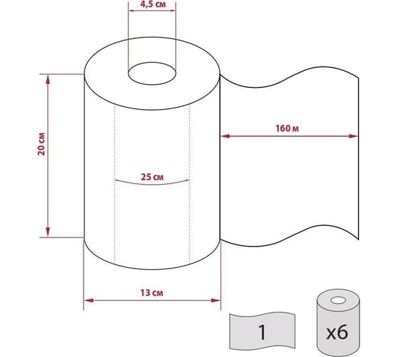 Бумажные полотенца ООО Комус Jasmin 1 слой, 6 рул/уп, 20x25 см, 160 м 1647011