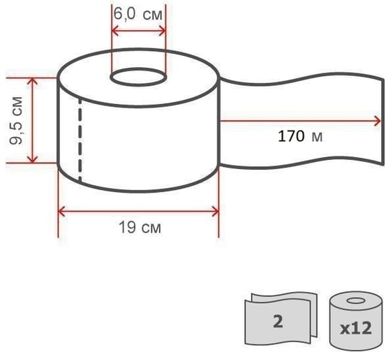 Туалетная бумага Jasmin professional 2 слоя, 12 рулонов, 170 м., d 6 см (т2) Т170951