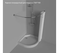 Полукруглый карниз Triton для поддона 700x700 Щ0000052860