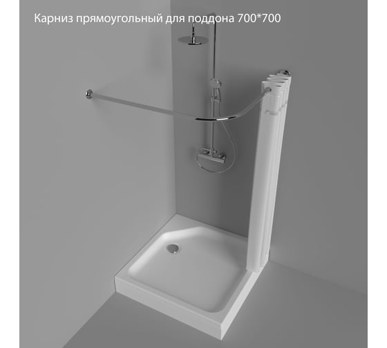 Прямоугольный карниз Triton для поддона 700x700 Щ0000052846 1