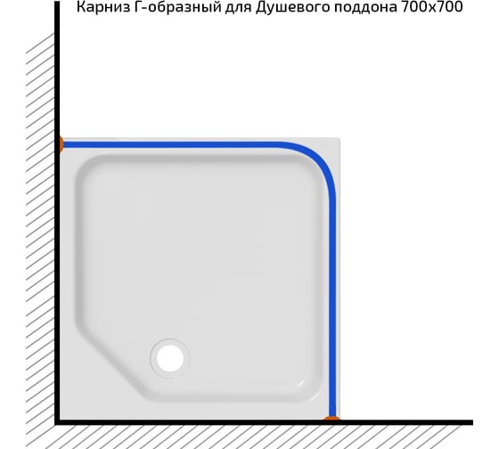 Прямоугольный карниз Triton для поддона 700x700 Щ0000052846