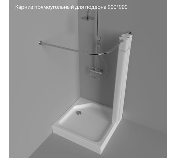 Прямоугольный карниз Triton для поддона 900x900 Щ0000052854 1