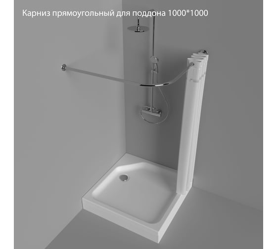 Прямоугольный карниз Triton для поддона 1000x1000 Щ0000053302 1