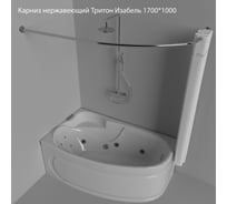 Карниз из нержавеющей стали Triton Изабель 1700x1000 Щ0000052811