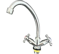 Смеситель для кухни Rainsberg двуручковый, крепление на гайке R50213F