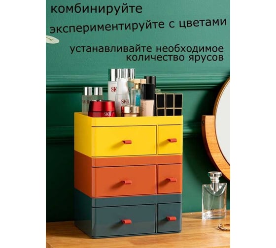 Универсальный бокс для хранения косметики и других мелочей Beroma 07717274