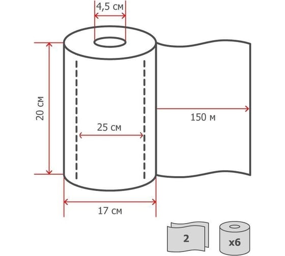 Бумажное полотенца Jasmin professional 2 слоя, 6 рулонов, 20x25, 150 м, d 4,5 см центральная вытяжка (м2,м4) П1502010