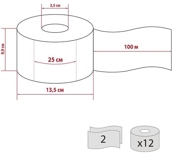 Туалетная бумага Jasmin 2 слоя, 12 рулонов, 9,9x25 100 м., d 3.5 см., с центральной вытяжкой (т6,т4,т9) Т100992