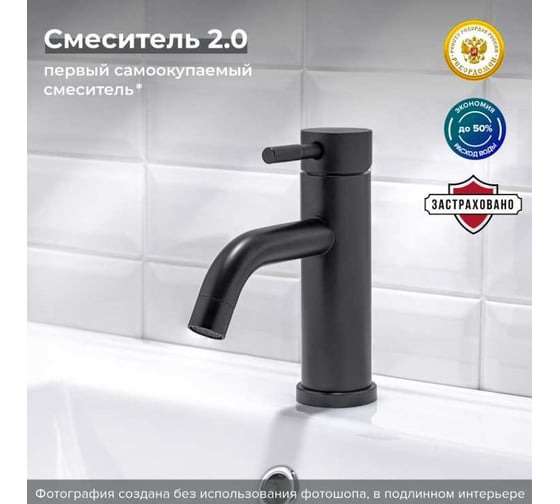 Смеситель для умывальника РМС o35 SUS128BL-001F