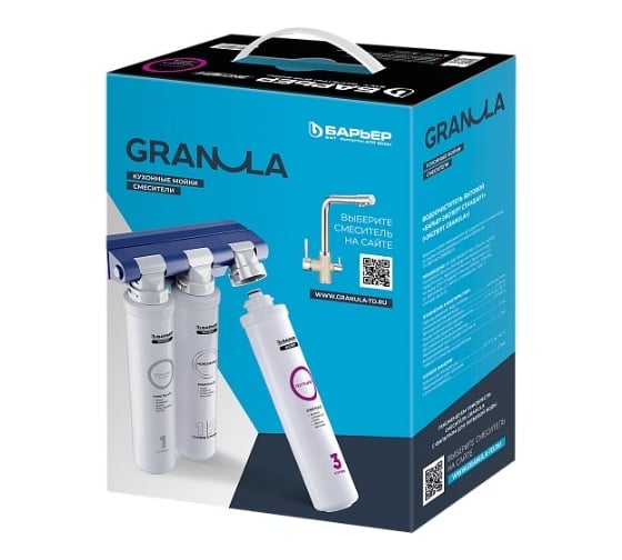 Комплект кухонный смеситель GRANULA2015 шварц + фильтр 2015 Шварц+АКС-002