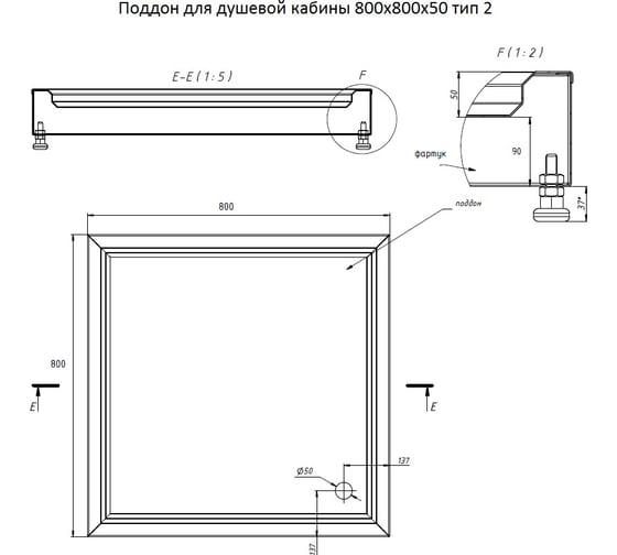 Поддон для душевой кабины Тругор 800x800x50 мм, тип 2 00278565