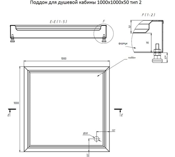 Поддон для душевой кабины Тругор 1000x1000x50 мм, тип 2 00278567