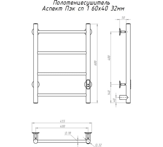 Полотенцесушитель Тругор Аспект Пэк сп 1 60x40, 32 мм 00271808