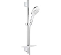 Душевой гарнитур GROHE Rainshower SmartActive 130, 3 вида струи, белая луна 26576LS0