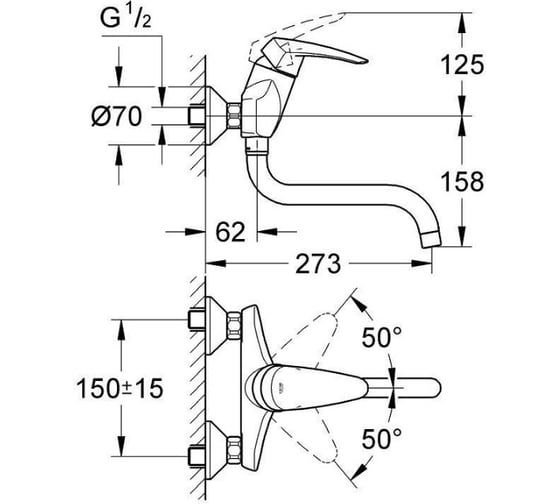 Смеситель для кухни GROHE Eurodisc, настенный, хром 33772001