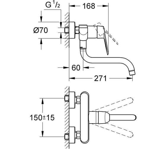 Смеситель для кухни GROHE Eurodisc Cosmopolitan, настенный с низким изливом, хром 33772002