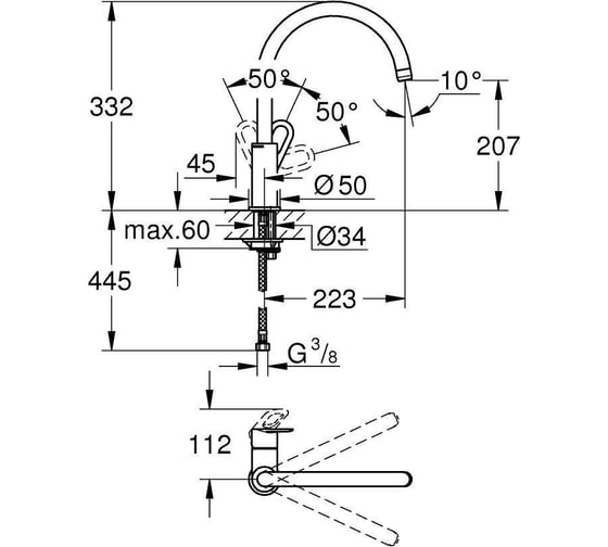 Смеситель для кухни GROHE Start Loop, поворотный излив, хром 31374000