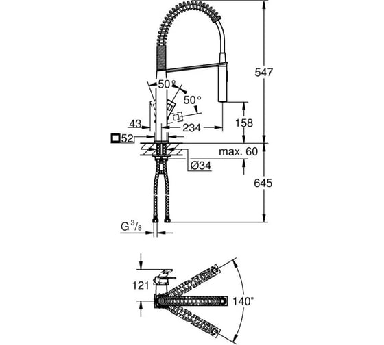 Смеситель для кухни GROHE Eurocube профессиональный, суперсталь 31395DC0