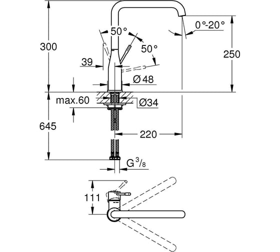Смеситель для кухни GROHE Essence New, холодный рассвет глянец 30269GL0