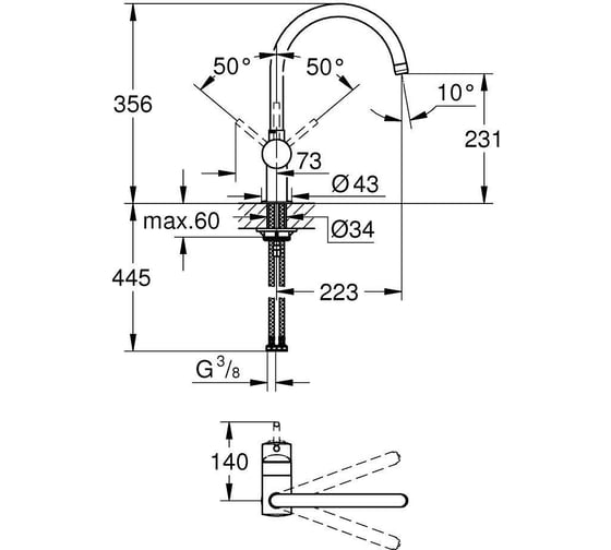 Смеситель для кухни GROHE Minta однорычажный, теплый закат 32917DA0