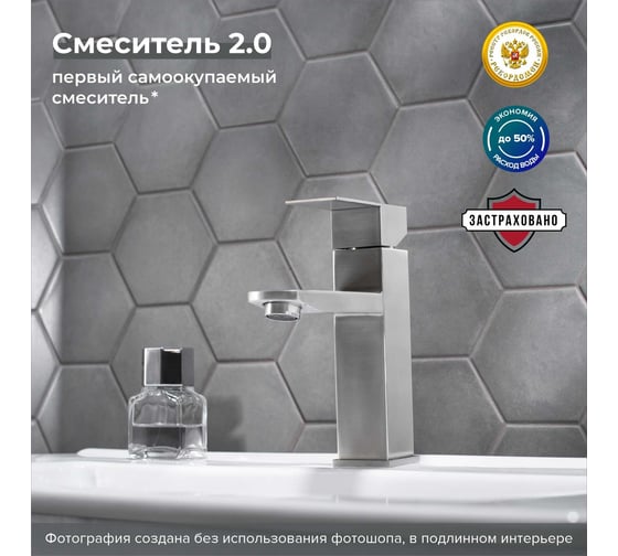 Смеситель для умывальника РМС o35 SUS125-001F